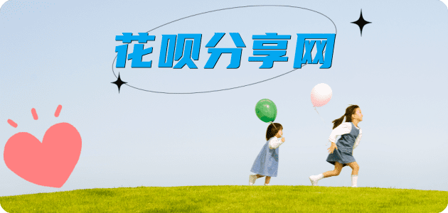 揭阳信用卡☀️蚂蚁信用卡提现的诚信商家